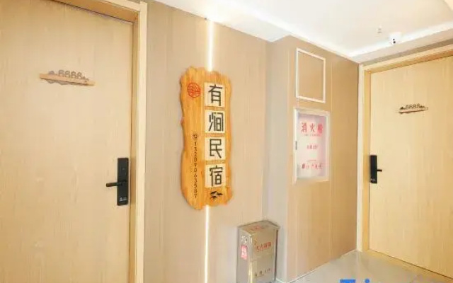 Youjian Guesthouse, Burqin