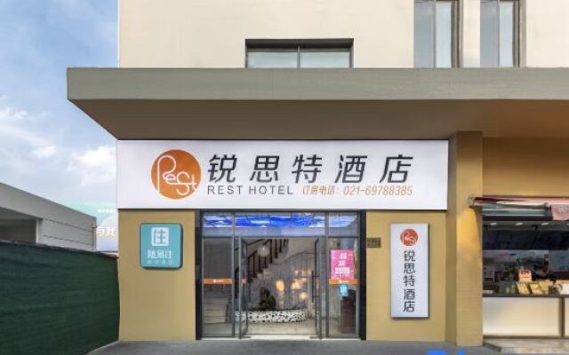 Rest Hotel (Shanghai Qingpu Huaxin)