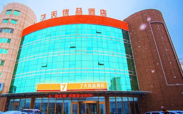 7 Days Premium·Yantai Penglai New Bus Terminal