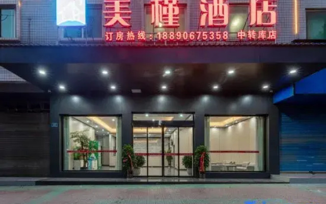 Meijin Hotel  ( Transfer Store )