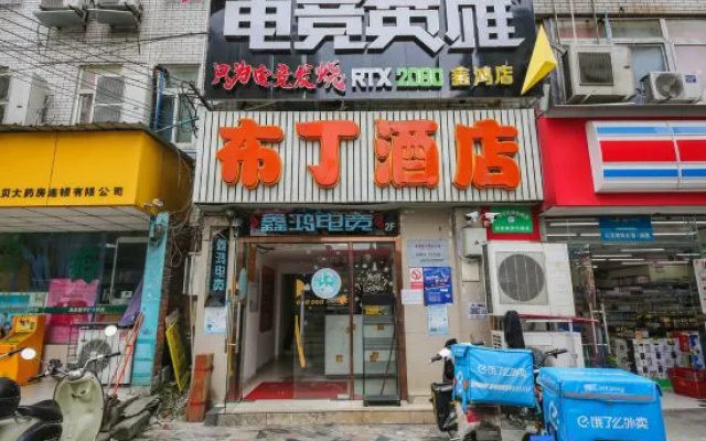 Pod Inn Hotel (Chengdu Xinhua Park) – Exterior – Chengdu