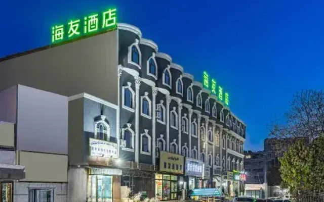 Hi Inn (Kashgar Gucheng Scenic Area Commercial Pedestrian Street)