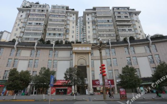 Yu Du Hotel