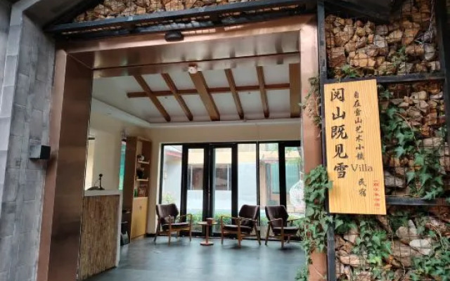 Zaiyiqi Inn