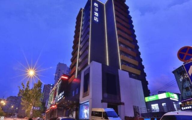 Orange Hotel (Dalian Qingniwaqiao Subway Station)