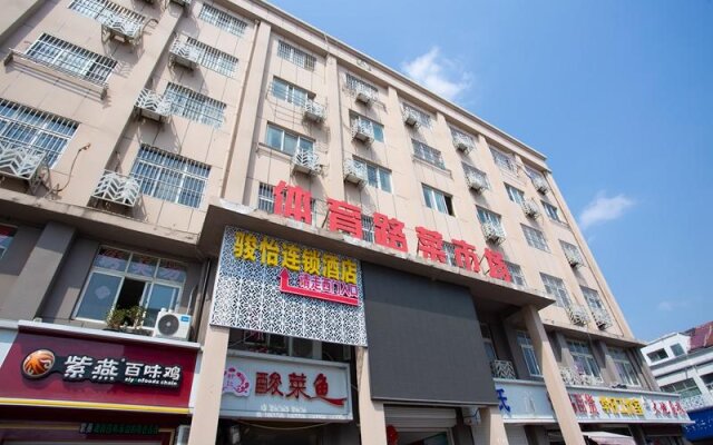 Jun Hotel Jiangsu Suqian Tiyu Road Shichang