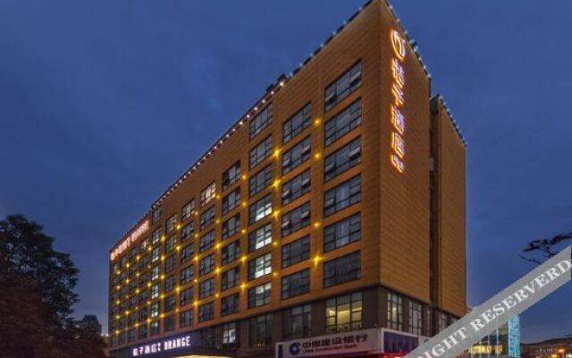 Orange Hotel (Suzhou Dongsha Lake, Xiandai Avenue)