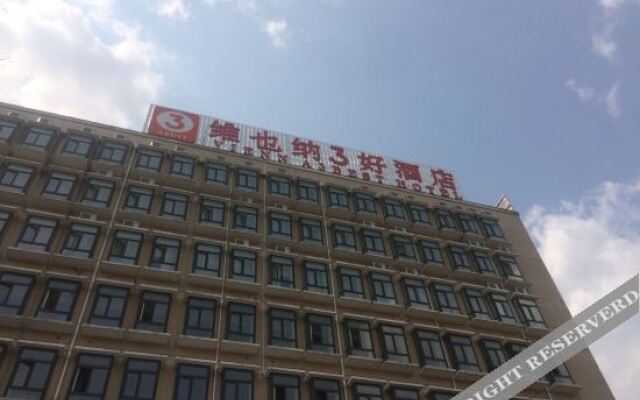 Vienna 3 Best Hotel (Huangshan Scenic Area)