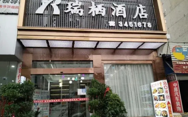 Ruiqi Hotel Cengong County