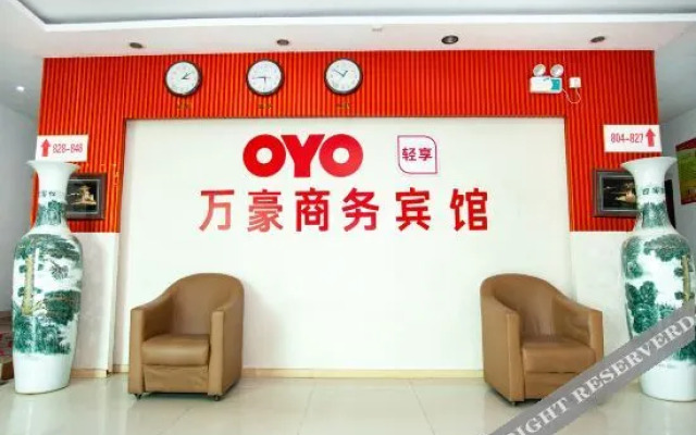 OYO Huai'an Marriott Business Hotel