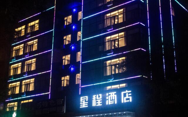 Starway Hotel Tangshan Huizhan Yuanyangcheng