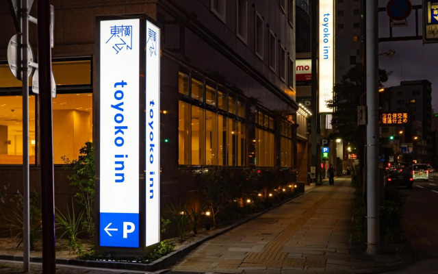Toyoko Inn Nagasaki Ekimae