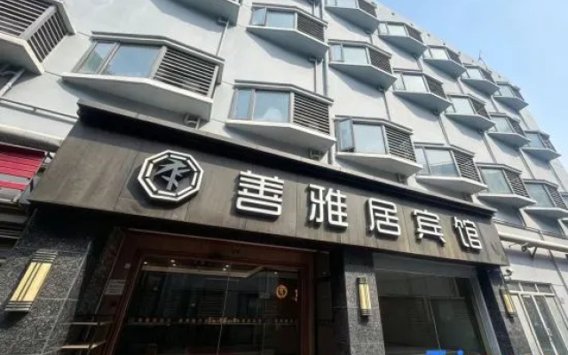 Shanyaju Hotel – Exterior – Shanghai