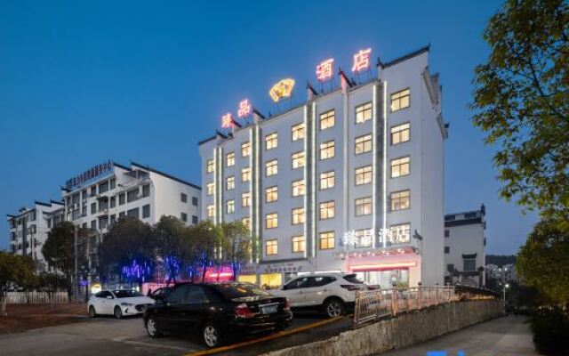 Zhenpin Hotel