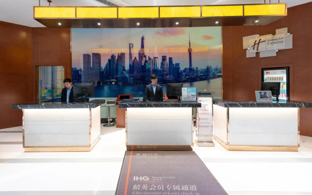 Holiday Inn Shanghai Jing'an by IHG
