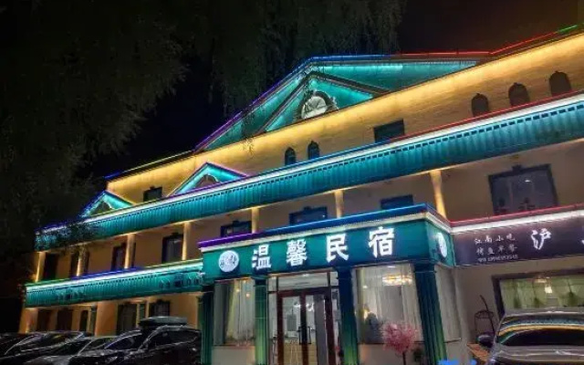 Hushang Homestay
