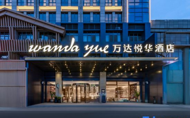 WanDa YueHua Hotel  LianShui  HuaiAn （Dongding Mall Wuyue Plaza Branch） – Exterior – Lianshui