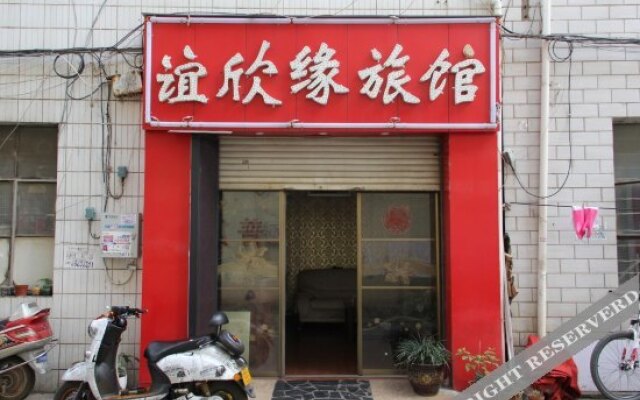 Yixinyuan Hostel