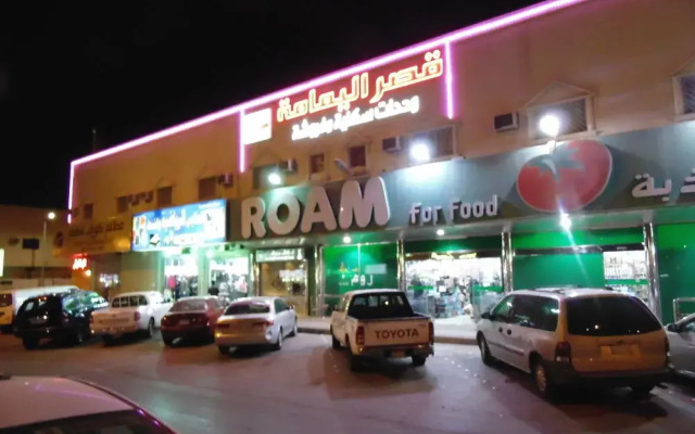Al Yamama Palace - Gurnata Branch 10