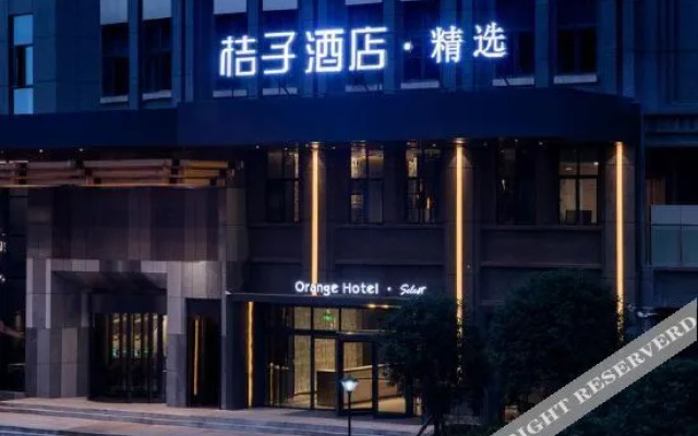 Orange Hotel Select (Chongqing Guanyin Bridge)