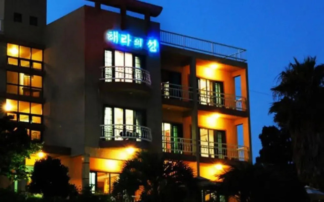 Seogwipo Haera's Castle Pension