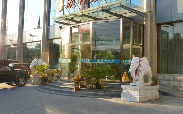 Cheng Xuan Hotel