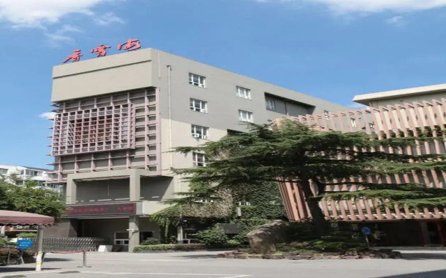 Xiangxuehai Hotel