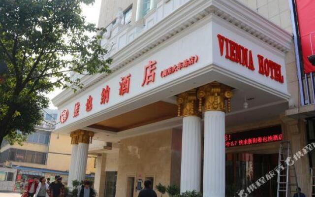 Vienna Hotel (Hengyang Railway Station)