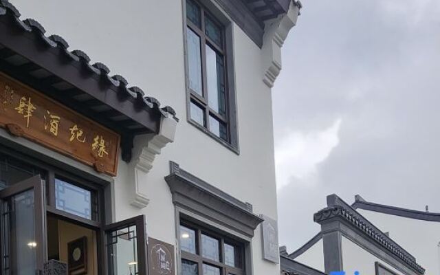 Tianmu Lake Dingyuan Homestay