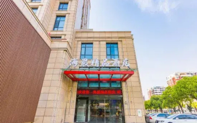 Zhoushan Haichen Boutique Hotel