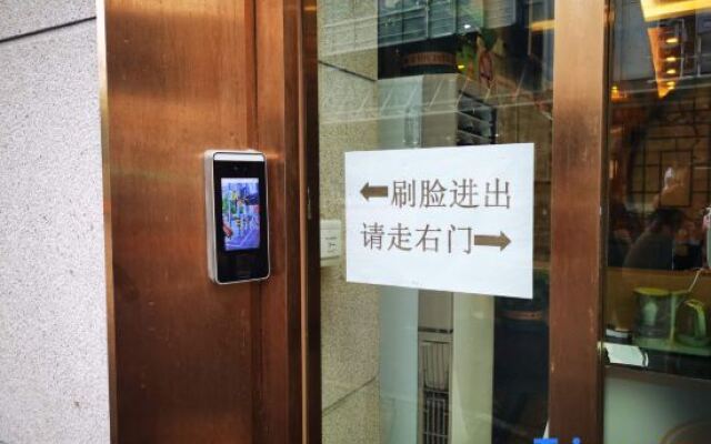 Shanghai Pujue Hotel