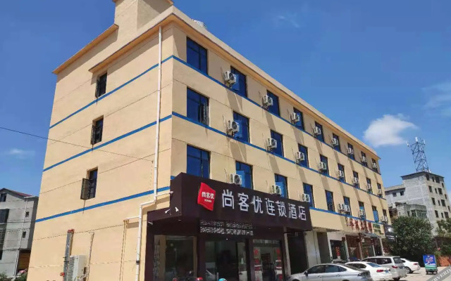 Shankee Hotel (Gao'an Zhongqi Senze)