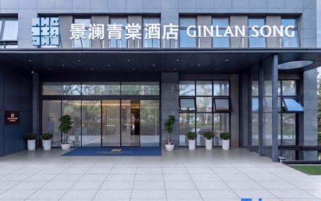 Longyou JingLan Song Hotel — 4-star hotel in Quzhou