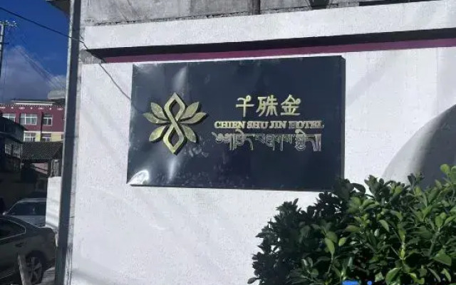 Shangri-La The Chenrezig Sky Garden Hotel