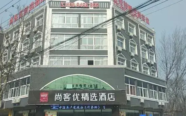 Shankee Hotel (Suning Sushui Road)
