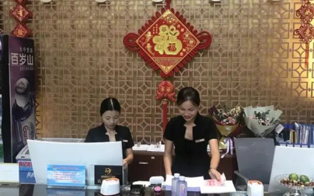 Jingcheng International Hotel