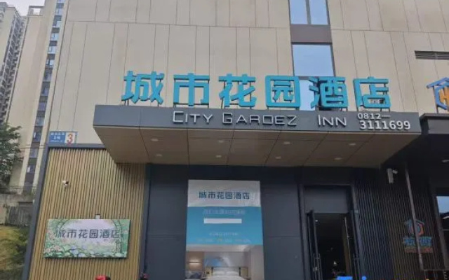 City Garden Hotel (Huacheng New District Hospital ) – Exterior – Panzhihua