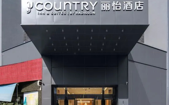 Country Inn & Suites by Radisson, Guangzhou Baiyun Airport Huadu Guangbai Hotel – Exterior – Guangzhou