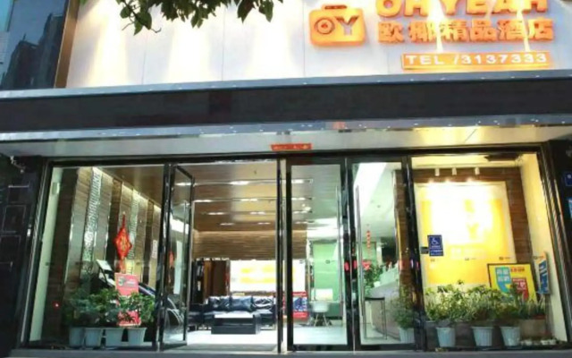 Ouye Boutique Hotel