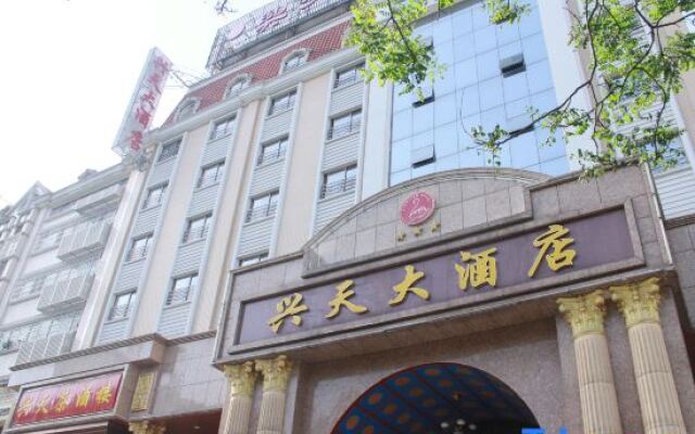 Xingtian Hotel
