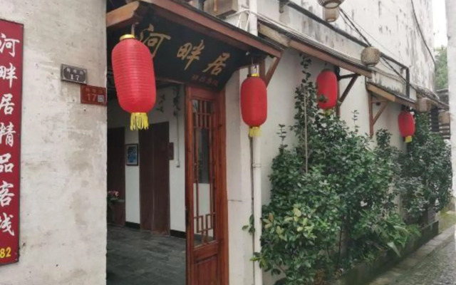 Hepanju Boutique Inn