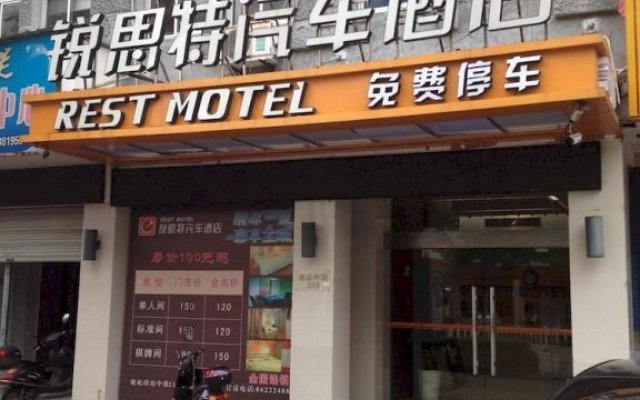 Rest Motel Shaoxing Dafo Temple