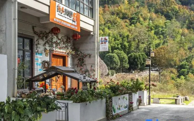 Xinchang Peak Qingshan Home stay