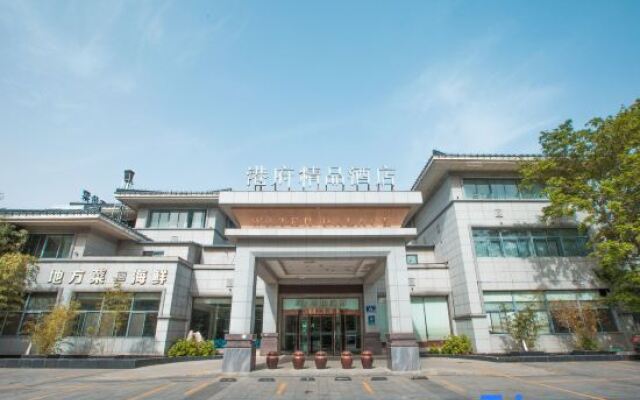 Yancheng Gangfu Boutique Hotel