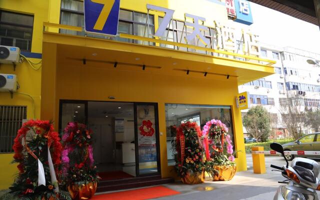 7 Days Inn·Taixing Wenchang Road