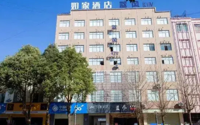 Homeinn · neo (Xuanwei Railway Station Meihuan Park)