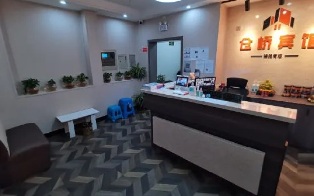 Cangqiao Hotel