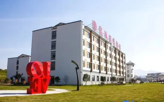 Huiyuan International Hotel
