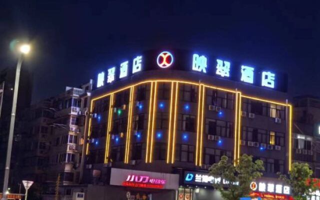 Yingcui Hotel (Ma'anshan Normal University Mengniu Industrial Park Branch)