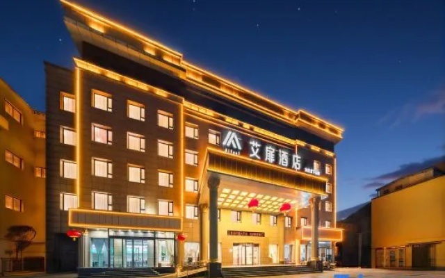 Atour Hotel (South Ring Road Sports Square Branch, Linyi County, Yuncheng City) – Exterior – Yuncheng